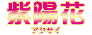 logo2